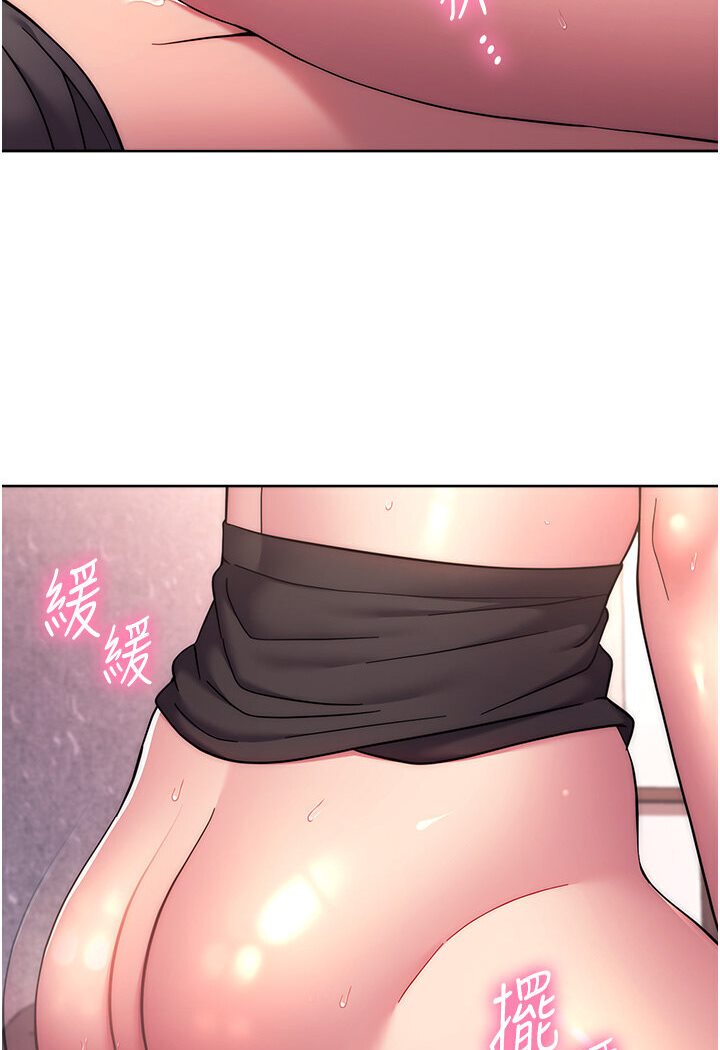 第19话-满分100分的老二♥