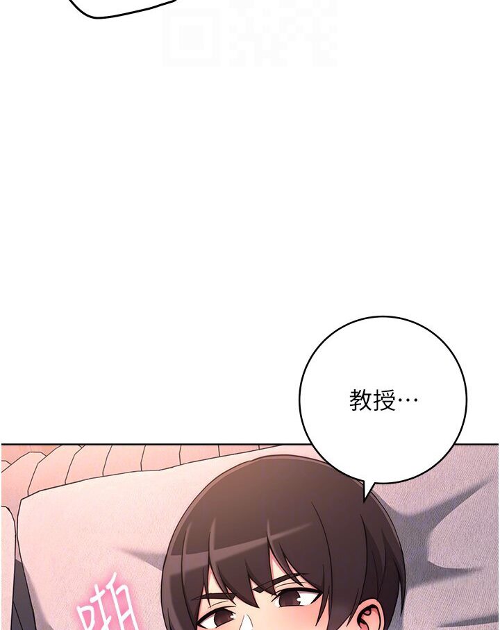 第19话-满分100分的老二♥