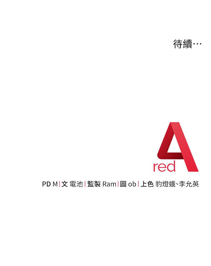 第19话-满分100分的老二♥