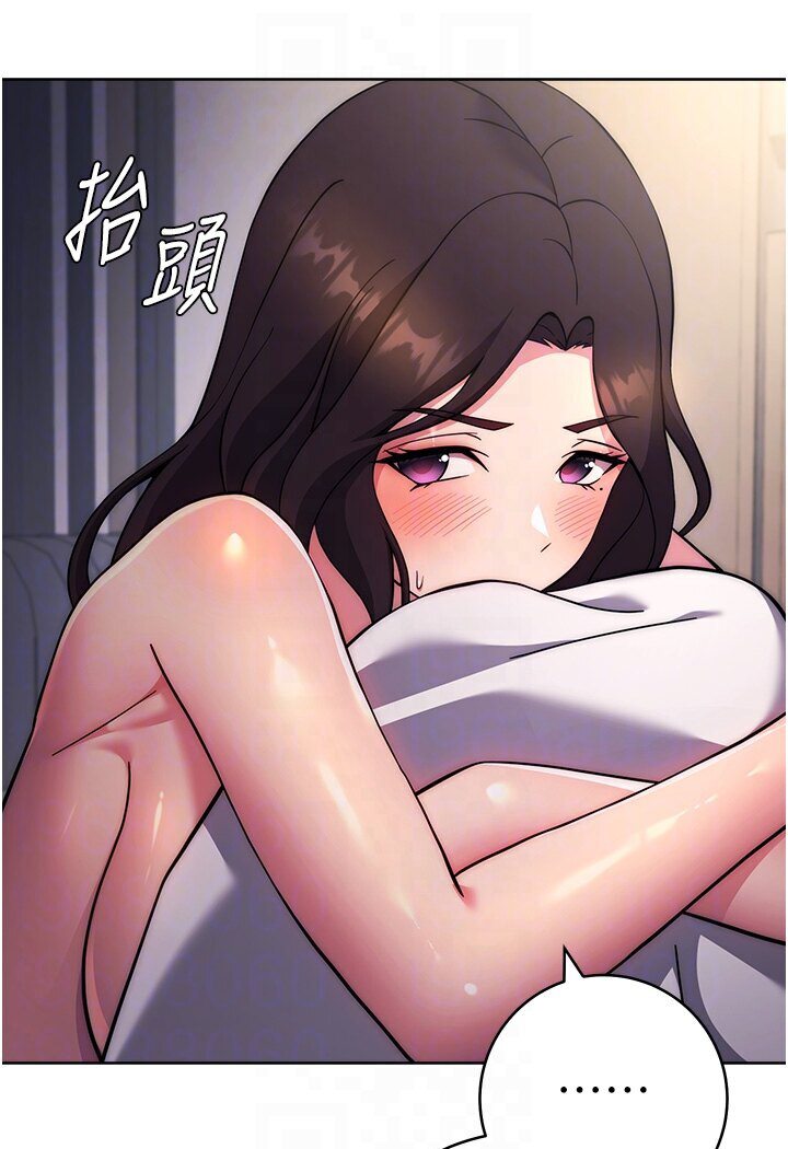 第20话-当炮友吗?