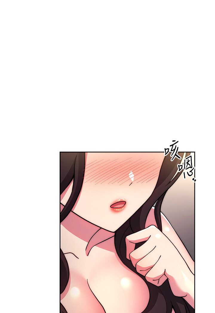第20话-当炮友吗?