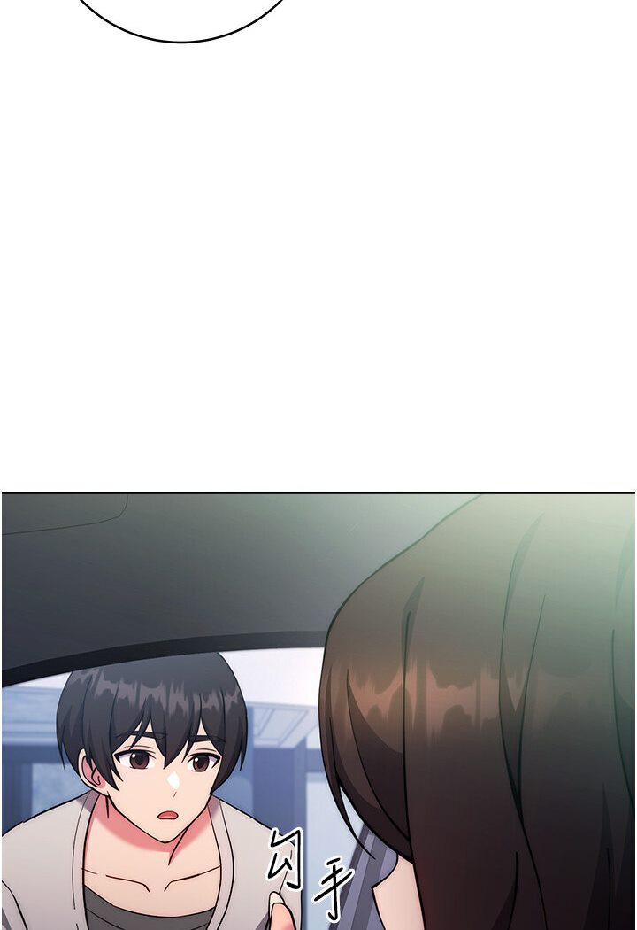 第20话-当炮友吗?