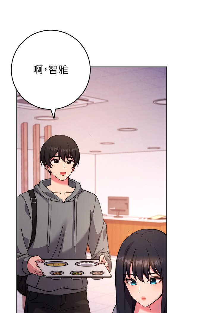 第20话-当炮友吗?