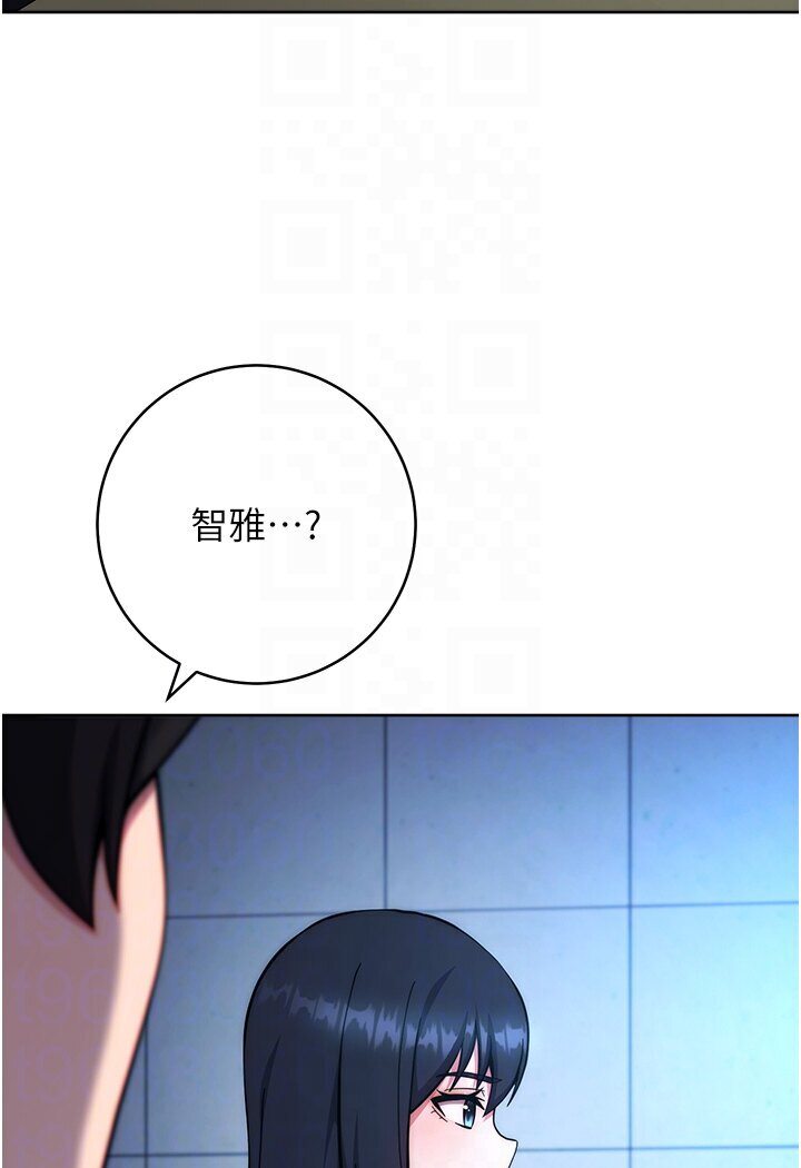 第20话-当炮友吗?