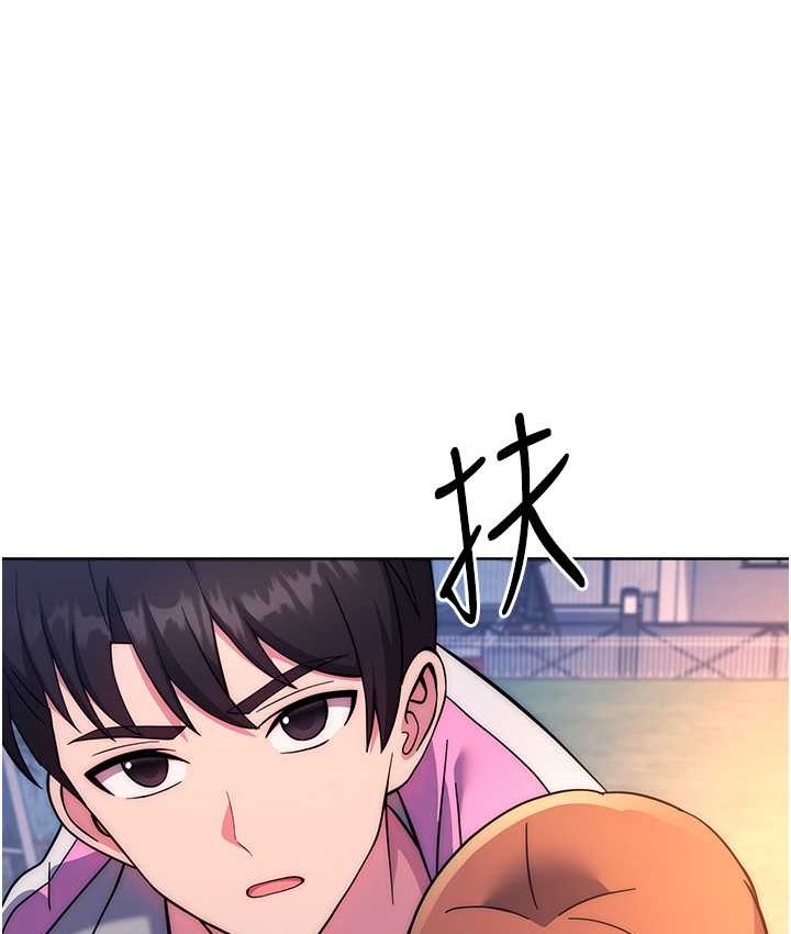 第22话-用你的大肉棒教训我