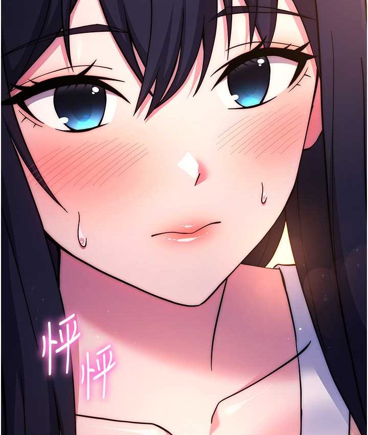 第22话-用你的大肉棒教训我