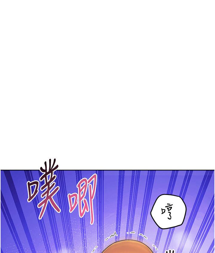 第23话-突发任务:同时让两个人爽