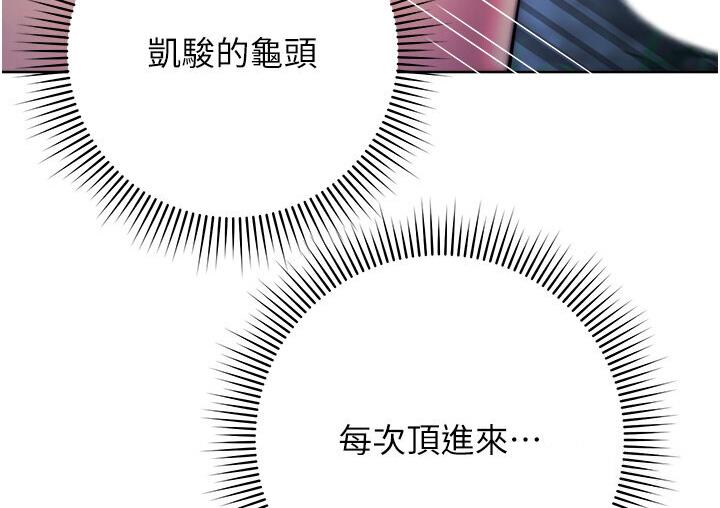 第23话-突发任务:同时让两个人爽