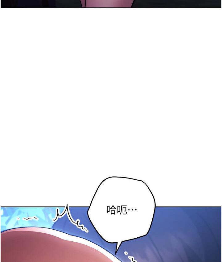 第23话-突发任务:同时让两个人爽