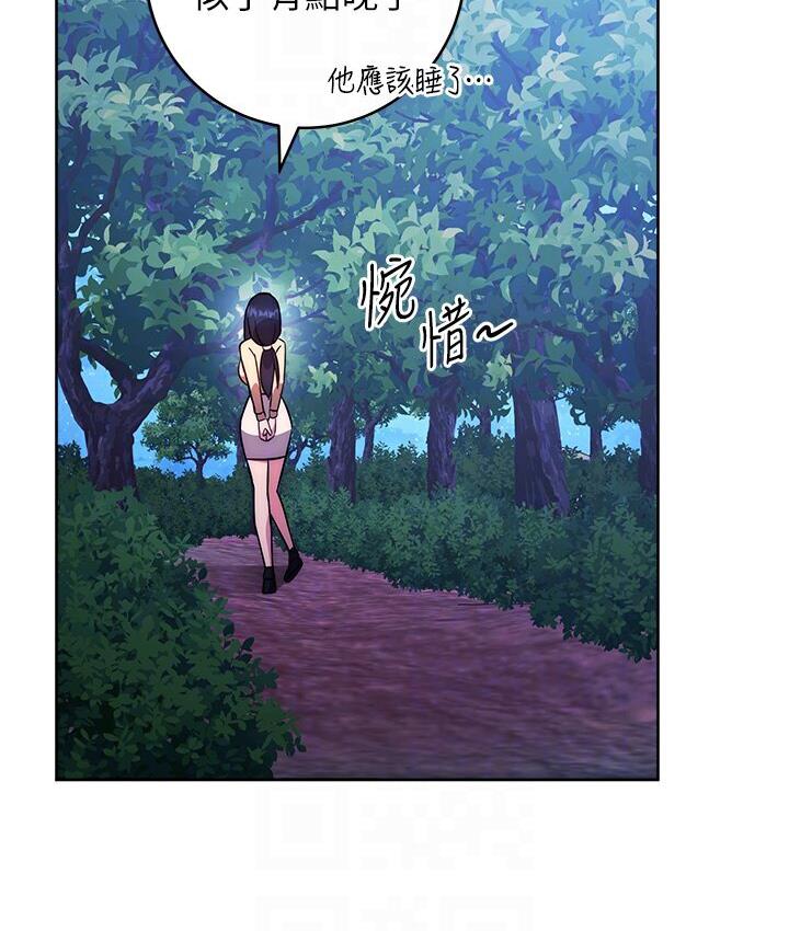 第23话-突发任务:同时让两个人爽