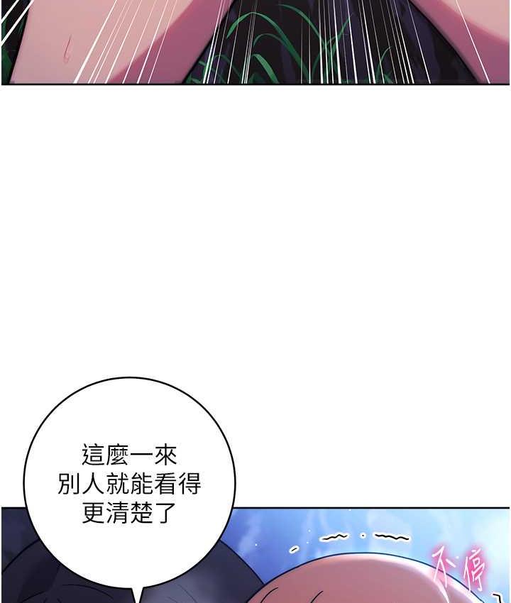 第24话-看学长姐打炮自慰