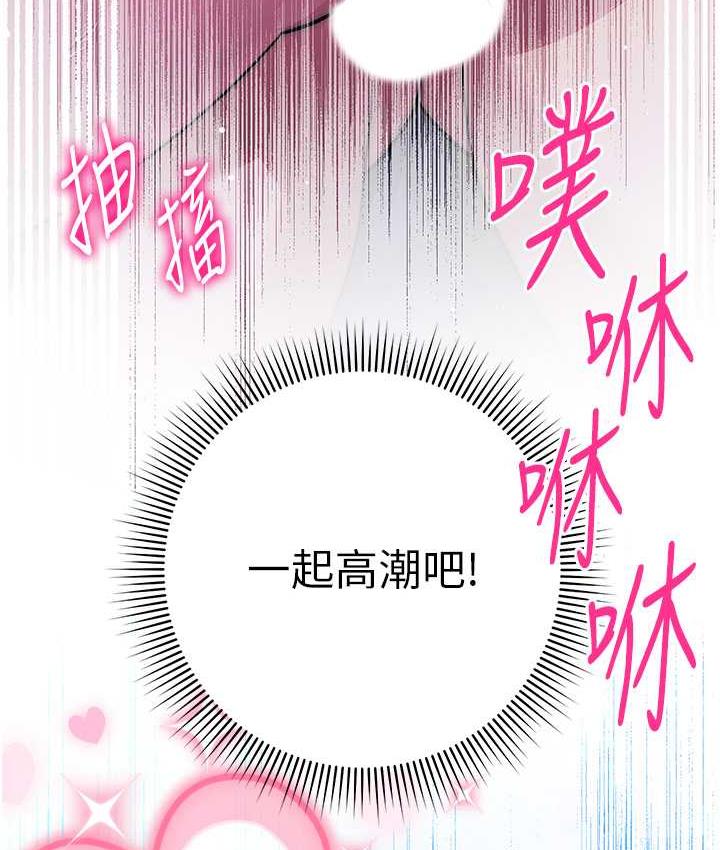 第24话-看学长姐打炮自慰
