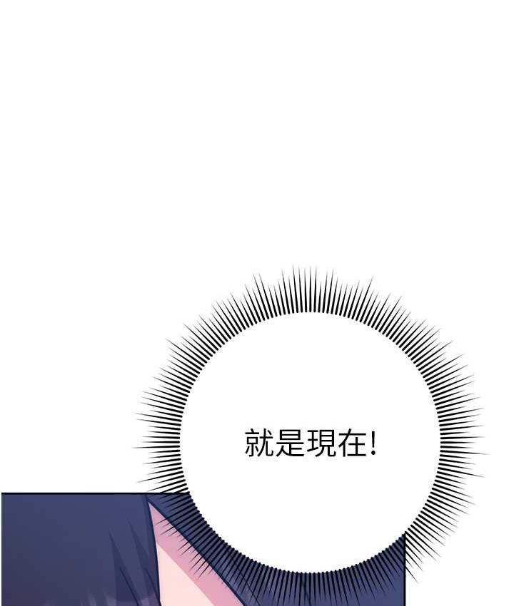 第24话-看学长姐打炮自慰