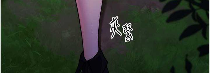 第25话-进来我的体内取暖♥