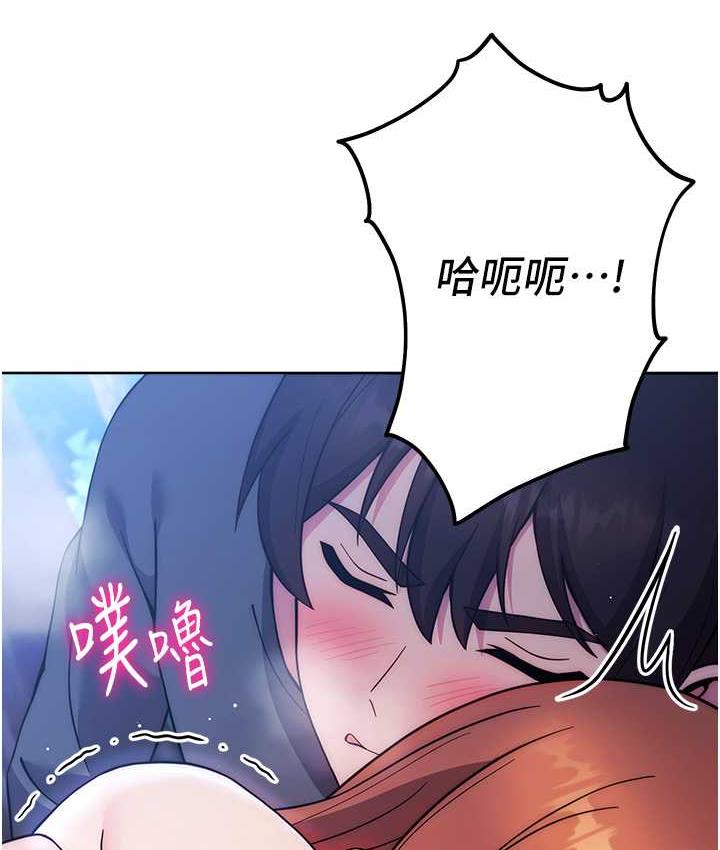 第25话-进来我的体内取暖♥
