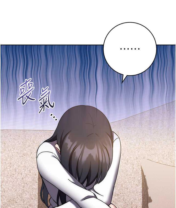 第27话-自渎到淫水满地流