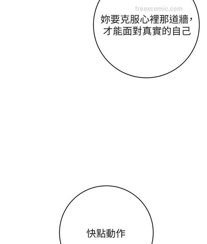 第27话-自渎到淫水满地流