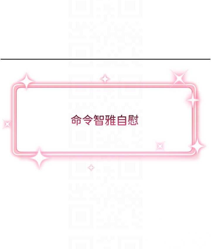 第27话-自渎到淫水满地流