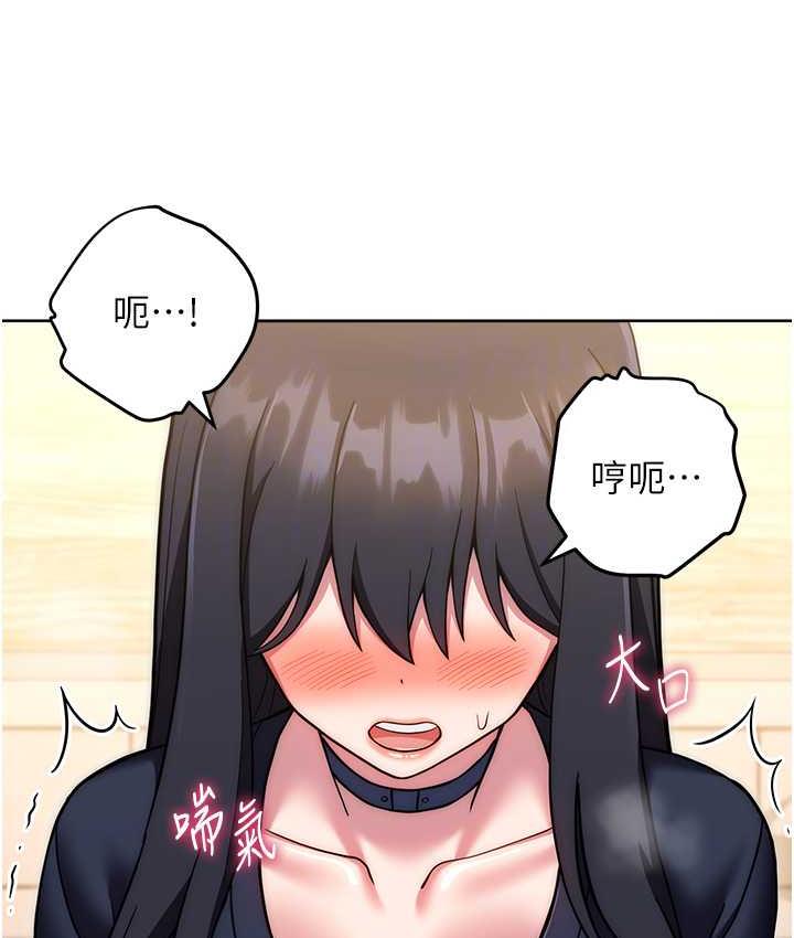 第27话-自渎到淫水满地流