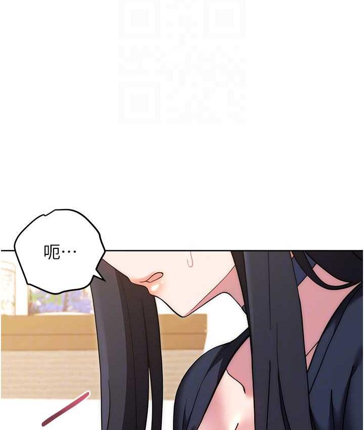 第27话-自渎到淫水满地流