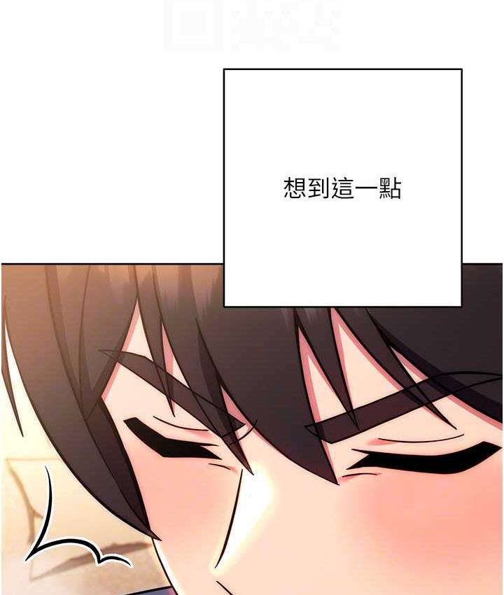 第28话-想用洞洞让学长舒服♥♥