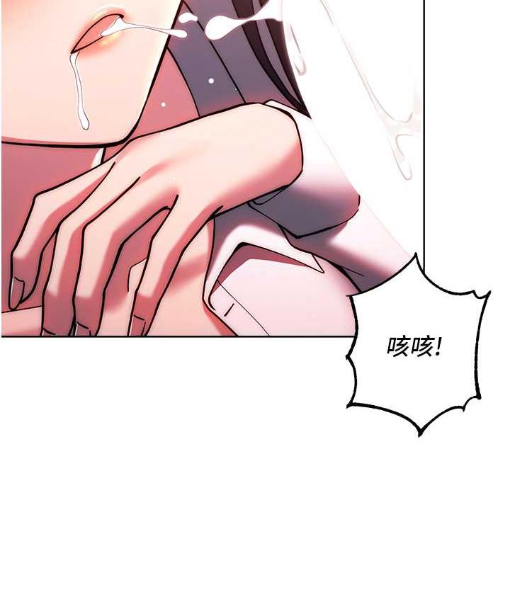第28话-想用洞洞让学长舒服♥♥