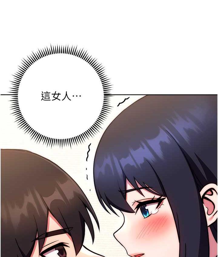 第28话-想用洞洞让学长舒服♥♥