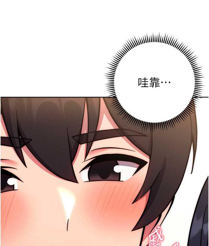 第28话-想用洞洞让学长舒服♥♥
