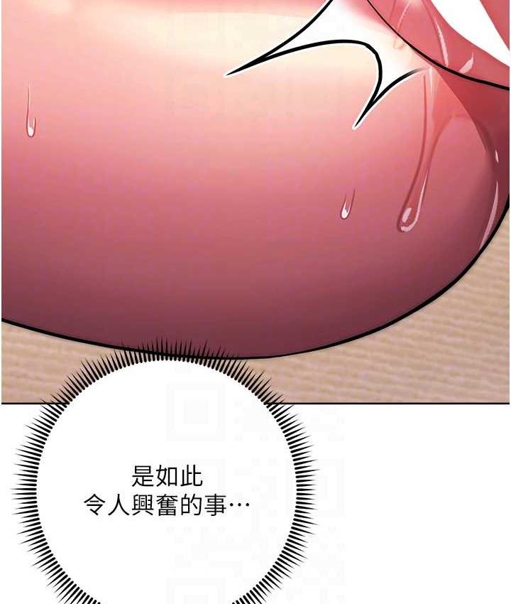 第28话-想用洞洞让学长舒服♥♥