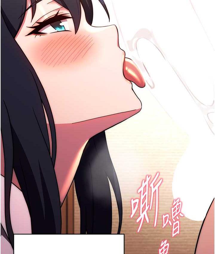 第28话-想用洞洞让学长舒服♥♥