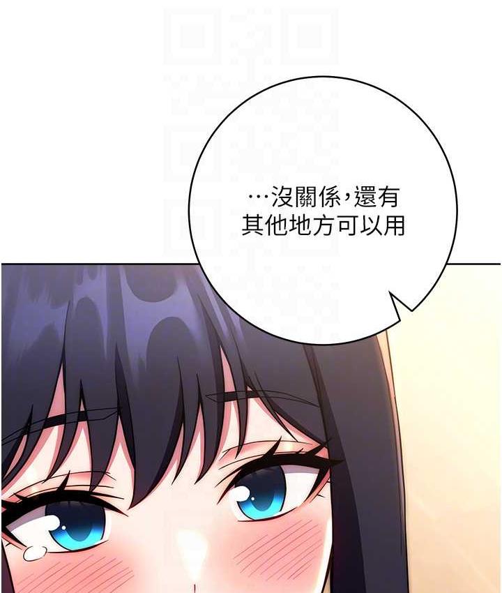 第28话-想用洞洞让学长舒服♥♥