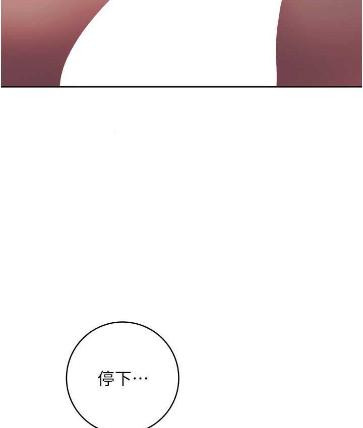 第28话-想用洞洞让学长舒服♥♥