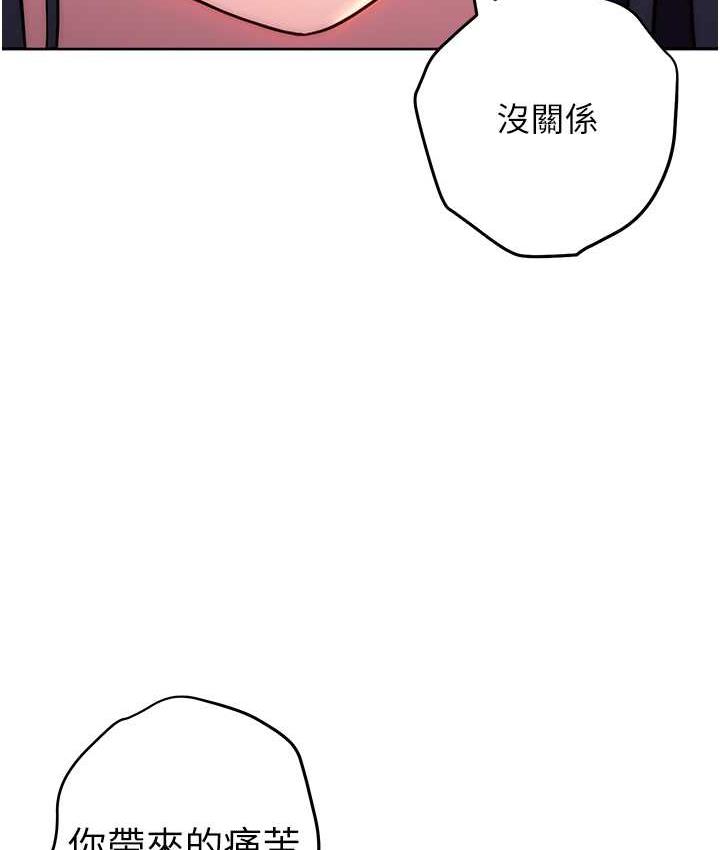 第28话-想用洞洞让学长舒服♥♥