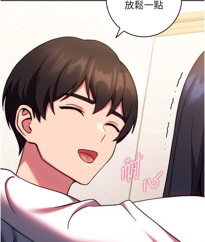 第29话-速度双倍，快感加倍!