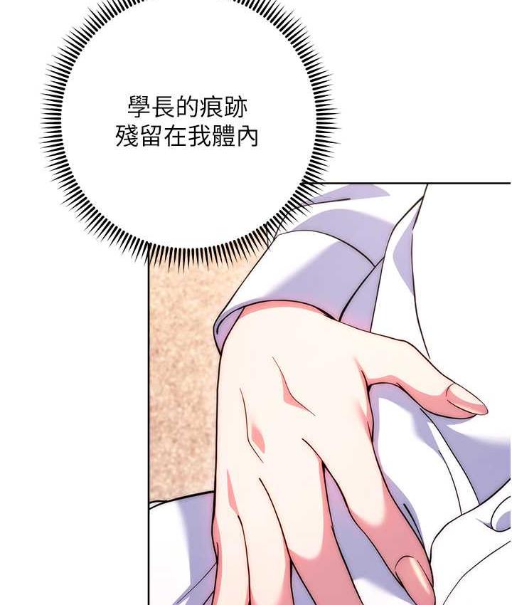 第30话-收尾工作也不准马虎