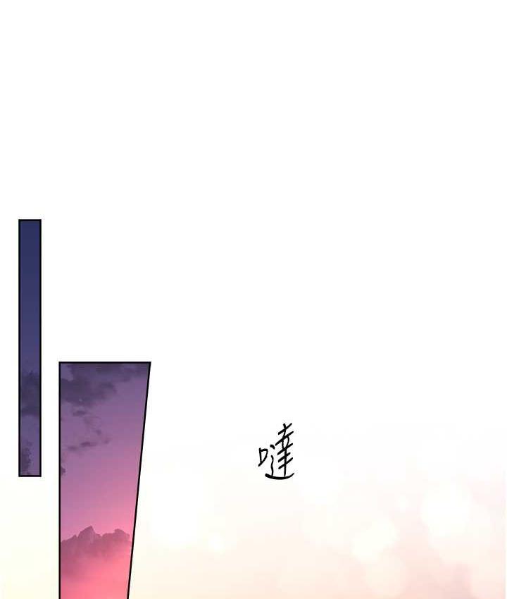 第30话-收尾工作也不准马虎