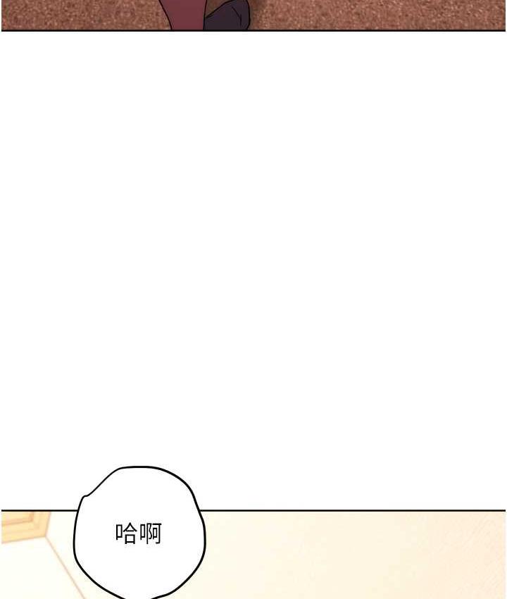 第30话-收尾工作也不准马虎