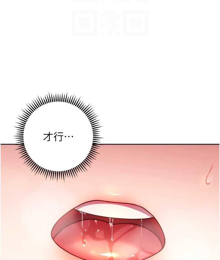 第30话-收尾工作也不准马虎