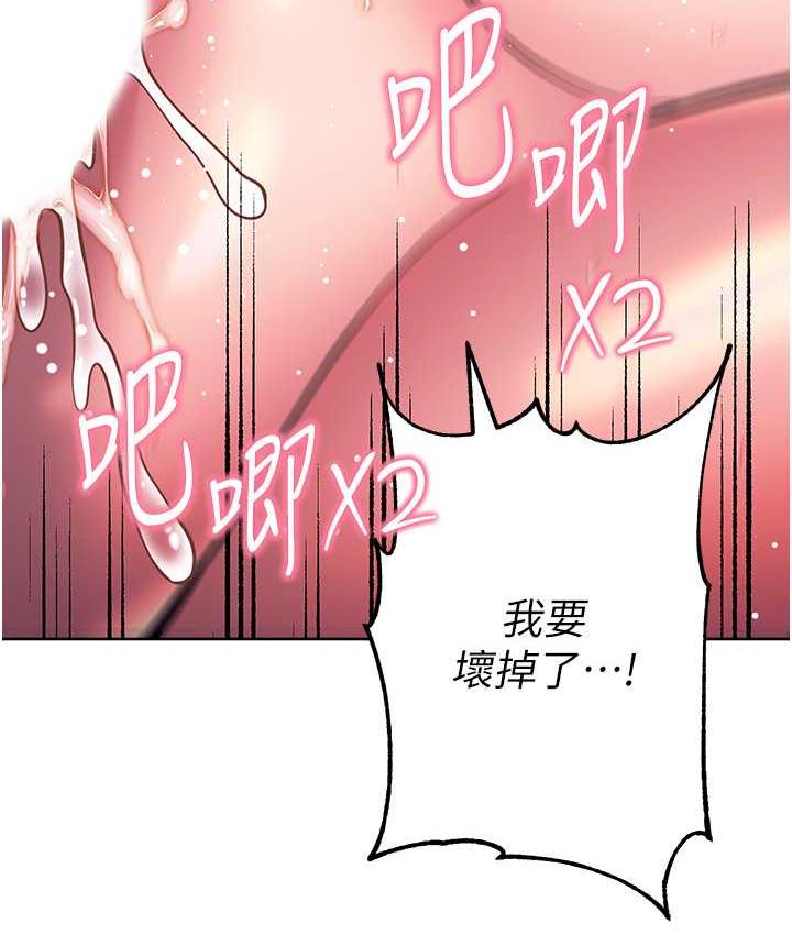 第30话-收尾工作也不准马虎