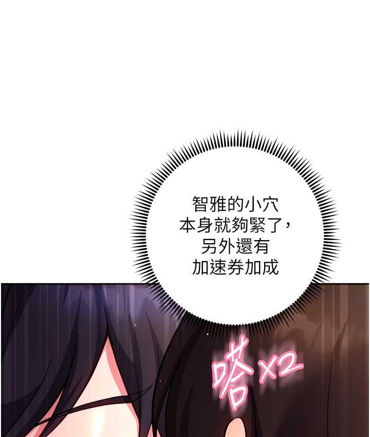 第30话-收尾工作也不准马虎