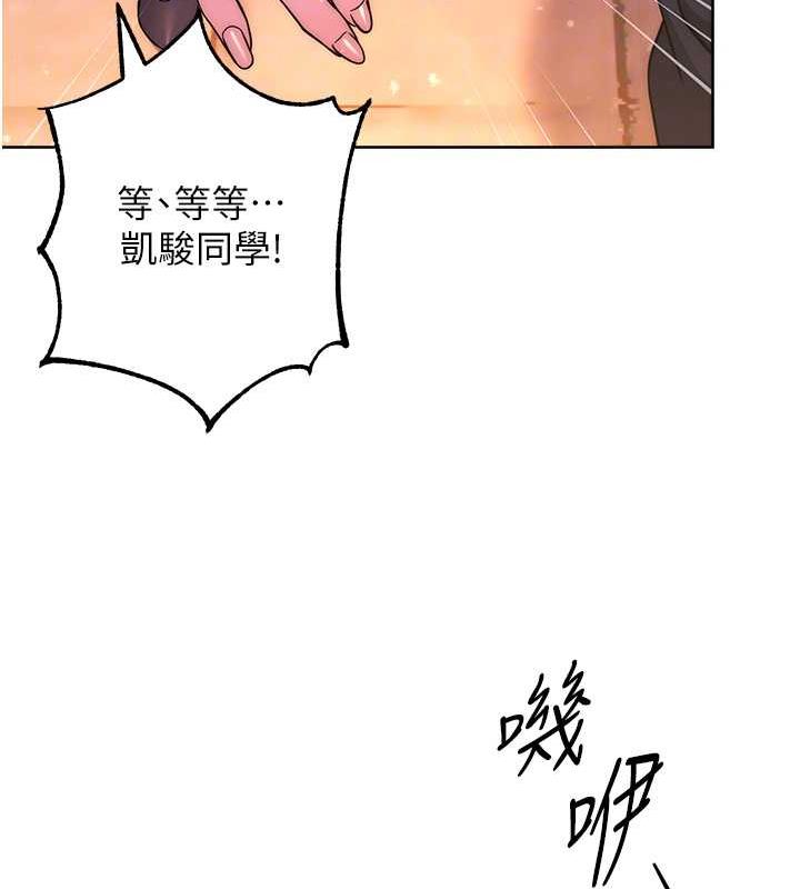 第31话-激情连拍羞耻照