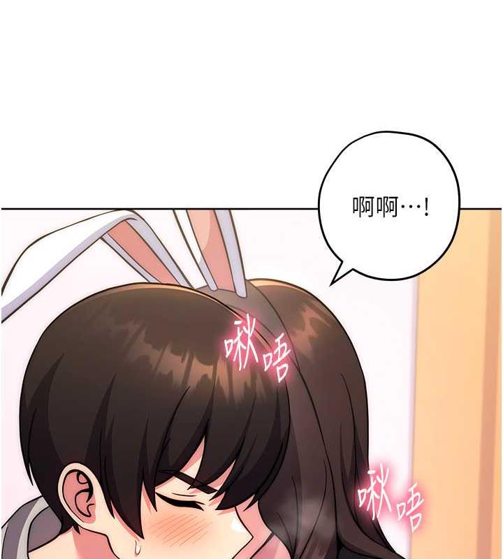 第31话-激情连拍羞耻照