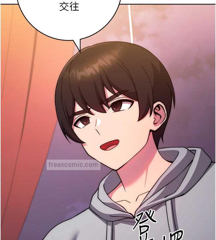 第31话-激情连拍羞耻照