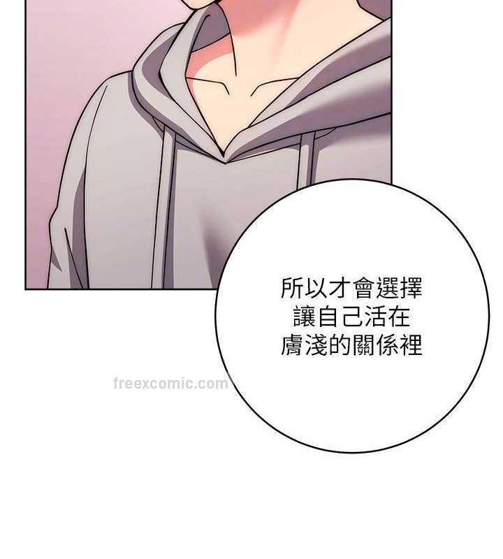 第31话-激情连拍羞耻照