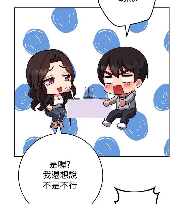 第31话-激情连拍羞耻照