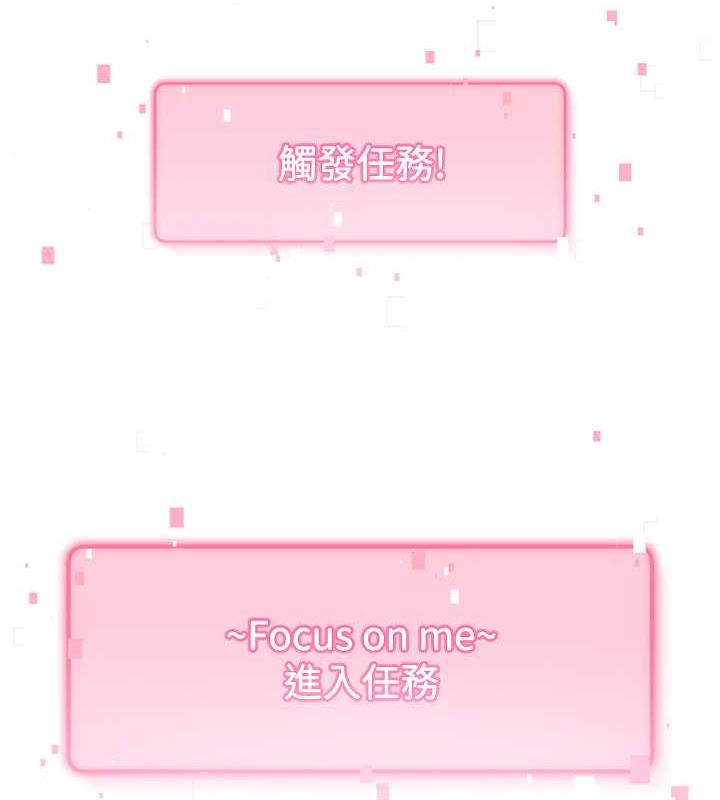 第31话-激情连拍羞耻照