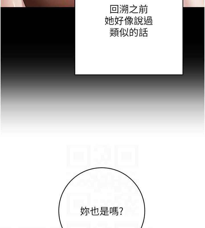 第31话-激情连拍羞耻照