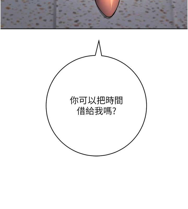 第31话-激情连拍羞耻照