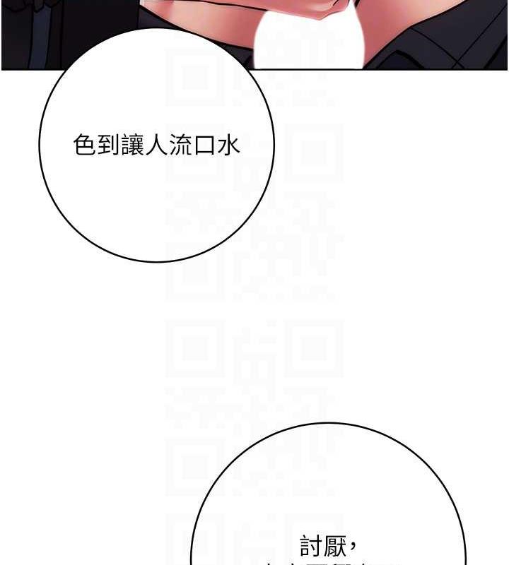 第32话-向大家宣示主权