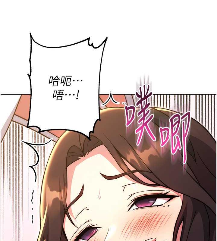 第33话-小穴只为你开开